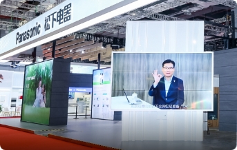 Triển lãm Nhập khẩu Quốc tế Trung Quốc lần thứ tư