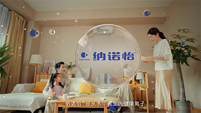 Video thương hiệu Nanoe 2024