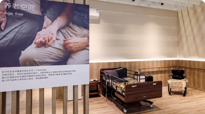 Khu chăm sóc người cao tuổi
