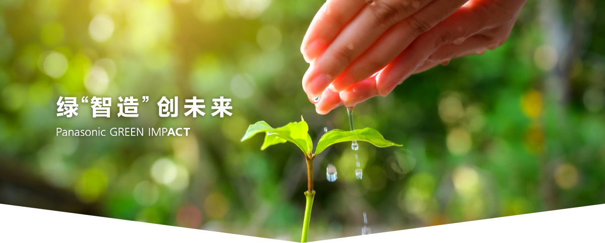 Xanh hóa “sáng tạo” – Tạo dựng tương lai
