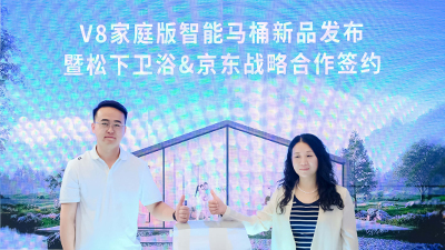 Đồng lòng cùng nhau, khởi đầu mới - Lễ khai trương nhà máy mới củ , Ltd.