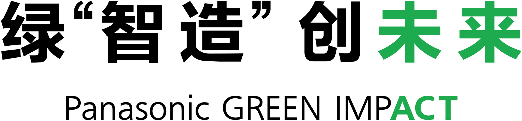 Xanh hóa “sáng tạo” – Tạo dựng tương lai
